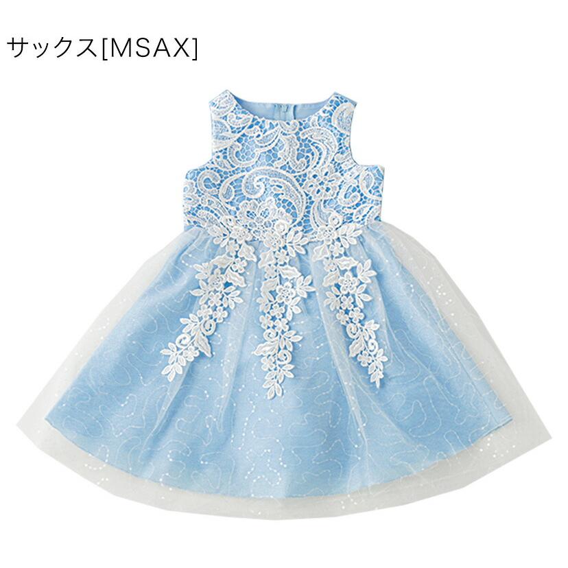 ベビードレス 女の子 送料無料 ケミカルレースベビードレス ギフト お誕生日 女の子フォーマル チュール 結婚式 [YUP12] キャサリンコテージ | Catherine Cottage | 14