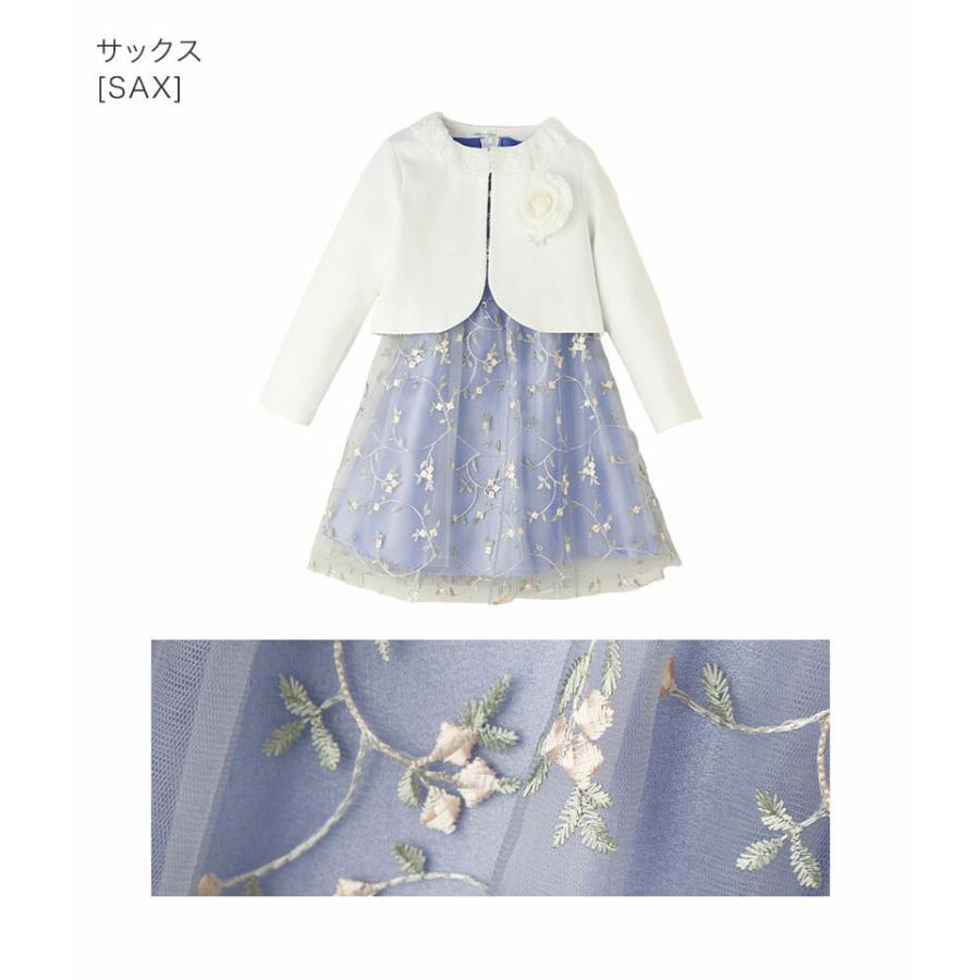 Catherine Cottage 目玉セール｜入学式 女の子 服 スーツ 刺繍