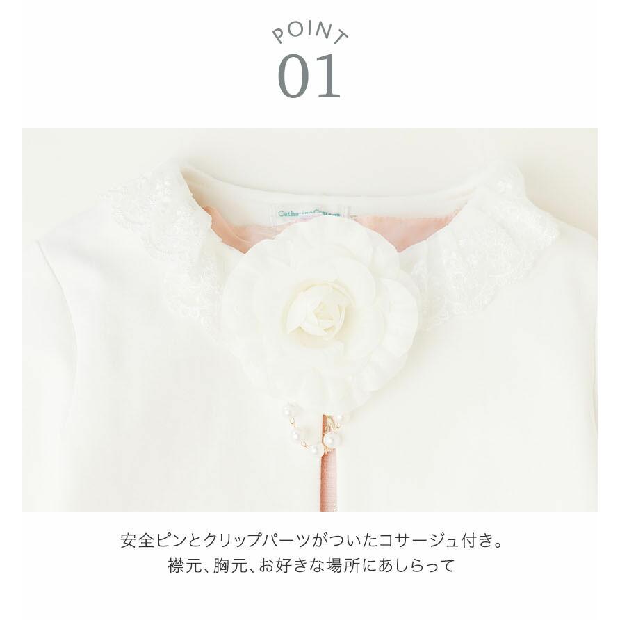 Catherine Cottage キャサリンコテージ 目玉セール 入学式 女の子 服 スーツ 刺繍チュールワンピース ポンチボレロ アンサンブル 女の子服 TAK キャサリンコテージヤフー店 - 通販 - Yahoo ショッピング
