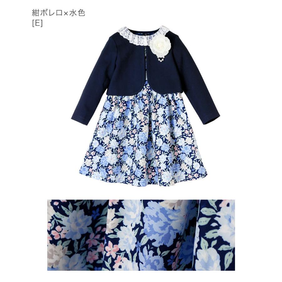 Catherine Cottage セール|入学式 女の子 服 送料無料 花柄 Catherine Cottage セール|入学式 女の子 服 送料無料 花柄