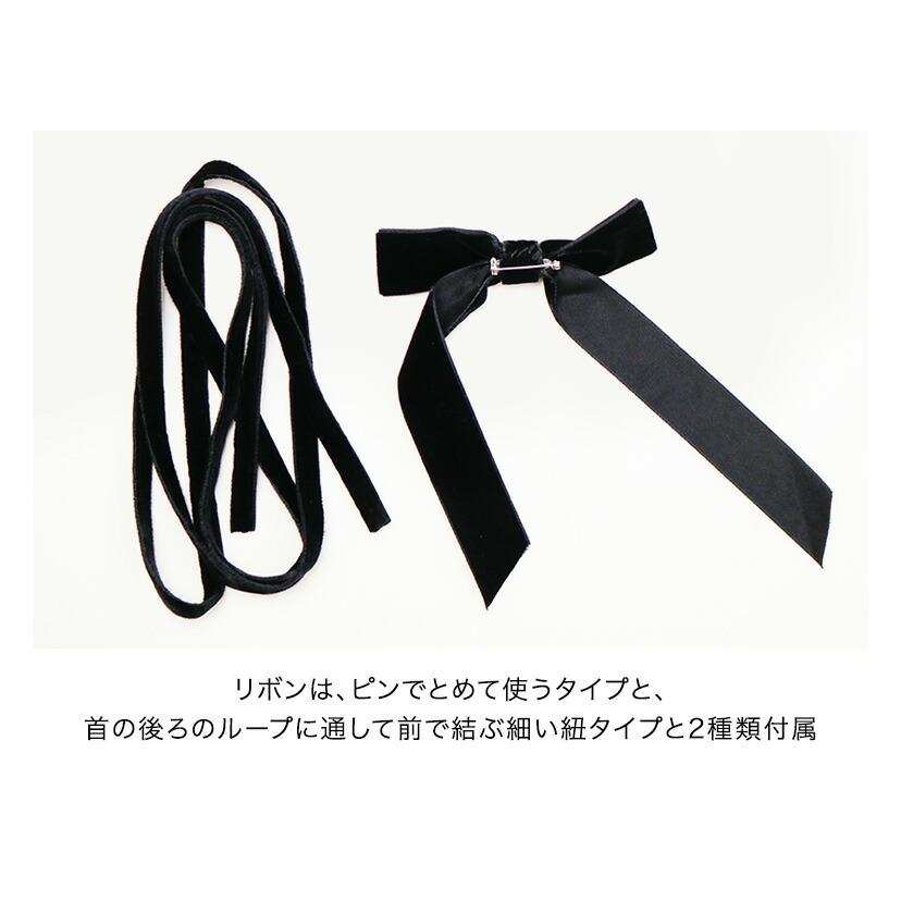 目玉セール｜リボン付き半襦袢  リボン レース 卒業式袴 着物用肌着 肌襦袢 キャサリンコテージ  TAK | Catherine Cottage | 19