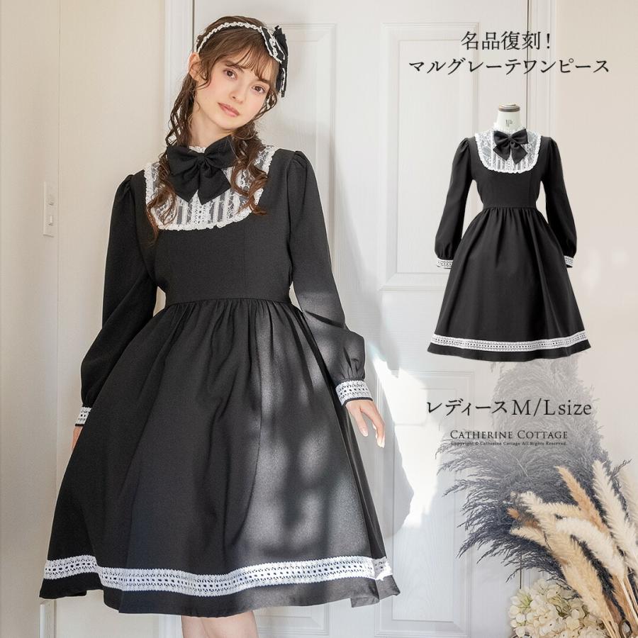 Catherine Cottage 名品復刻! マルグレーテ ワンピース Catherine Cottage 名品復刻! マルグレーテ ワンピース
