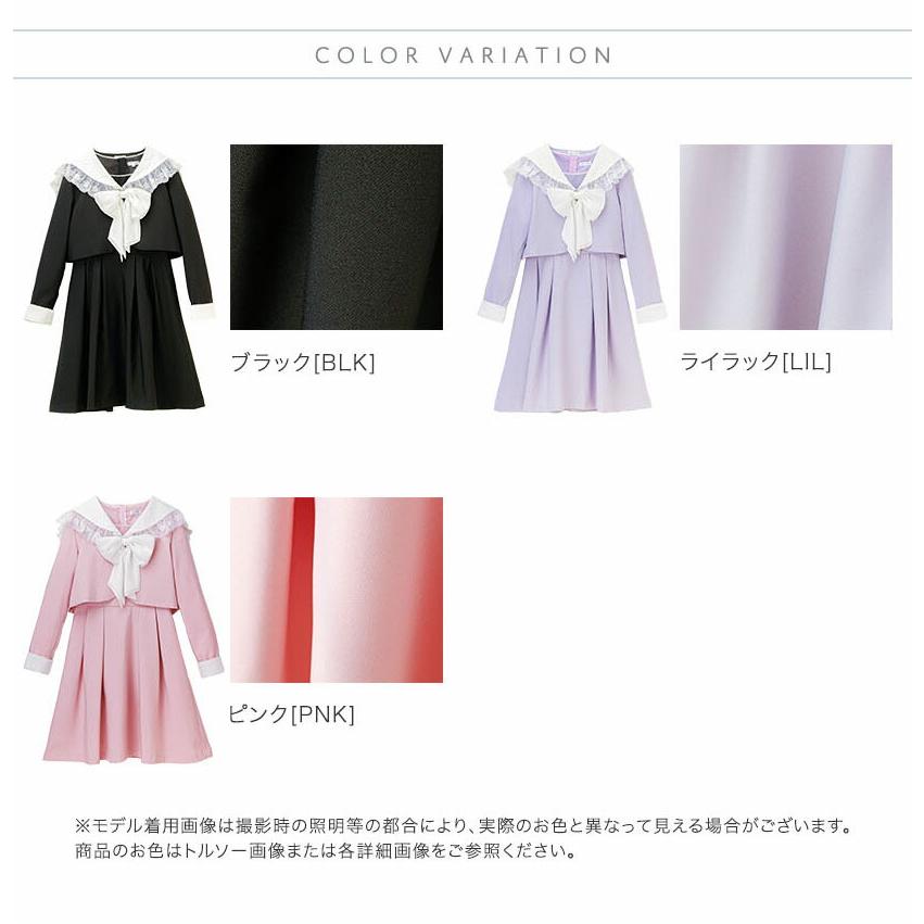 Catherine Cottage 超目玉セール|セットアップスーツ レース Catherine Cottage 超目玉セール|セットアップスーツ レース