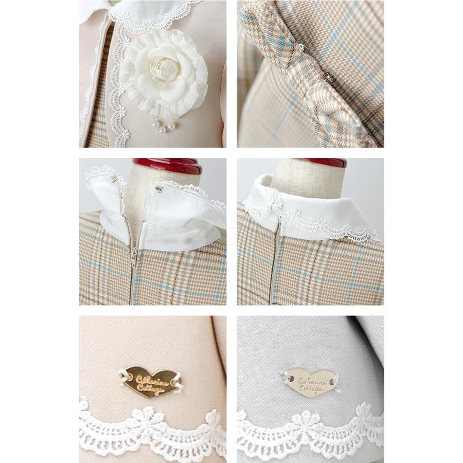 目玉セール｜入学式 女の子スーツ 丸襟ワンピースとボレロのアンサンブル セットアップ チェック柄 フォーマル キャサリンコテージ TAK | Catherine Cottage | 14