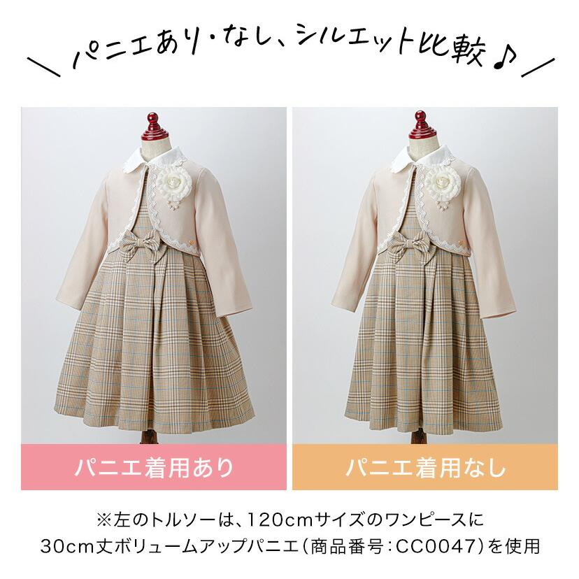 専用　新品　未使用　タグ付き　キャサリンコテージ　入学式　女の子　120 楽天市場】超目玉 入学式女の子スーツ ポンチチェックワンピース