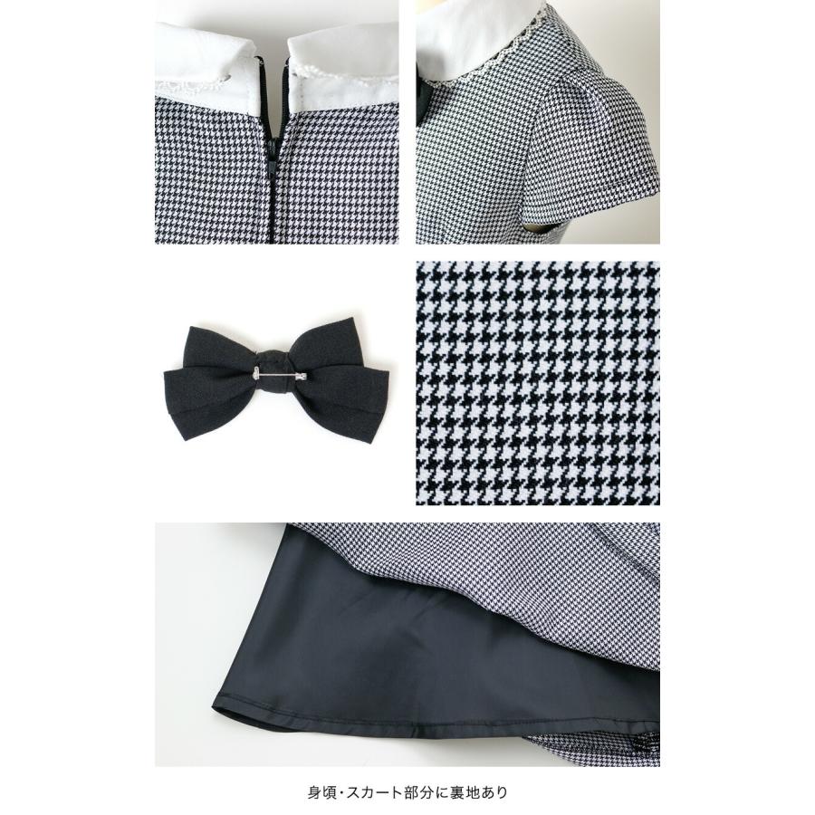 入学式 女の子 服 小学校 卒業式 卒園式 卒服 女児スーツ レースボレロとフロッキープリントのワンピーススーツ フォーマル TAK キャサリンコテージ | Catherine Cottage | 06