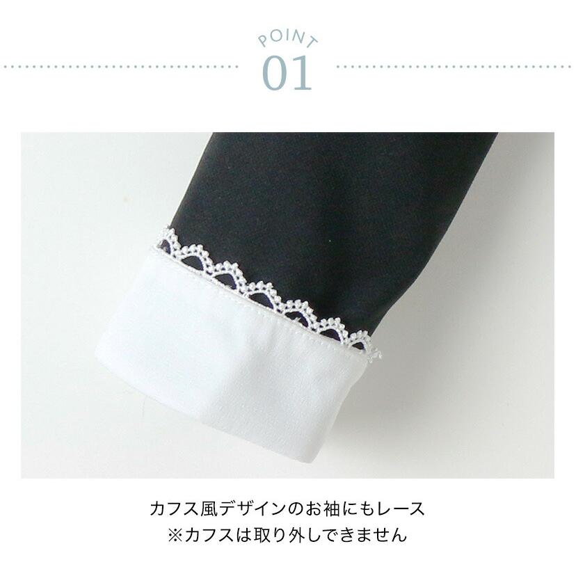 入学式 女の子 服 小学校 卒業式 卒園式 卒服 女児スーツ レースボレロとフロッキープリントのワンピーススーツ フォーマル TAK キャサリンコテージ | Catherine Cottage | 07