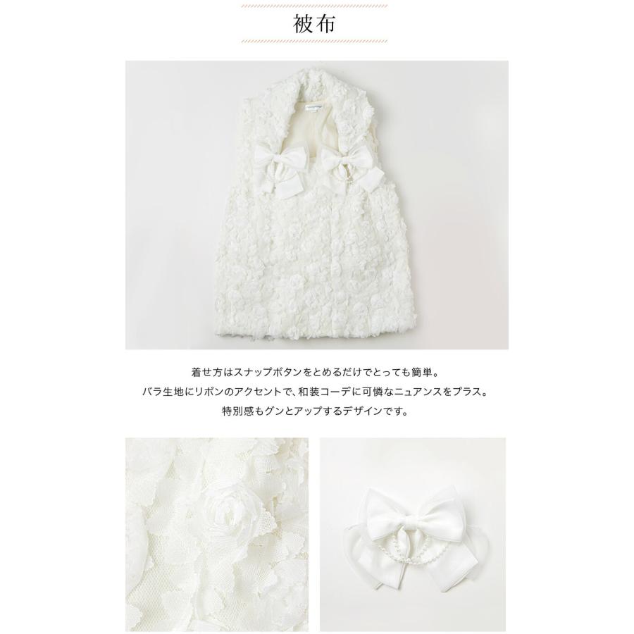 Catherine Cottage 被布セット 女の子 七五三 花柄刺繍チュール Catherine Cottage 被布セット 女の子 七五三 花柄刺繍チュール