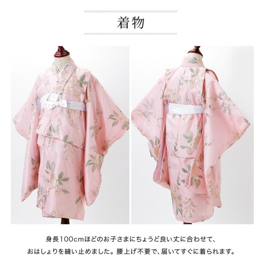 Catherine Cottage 被布セット 女の子 七五三 花柄刺繍チュール Catherine Cottage 被布セット 女の子 七五三 花柄刺繍チュール