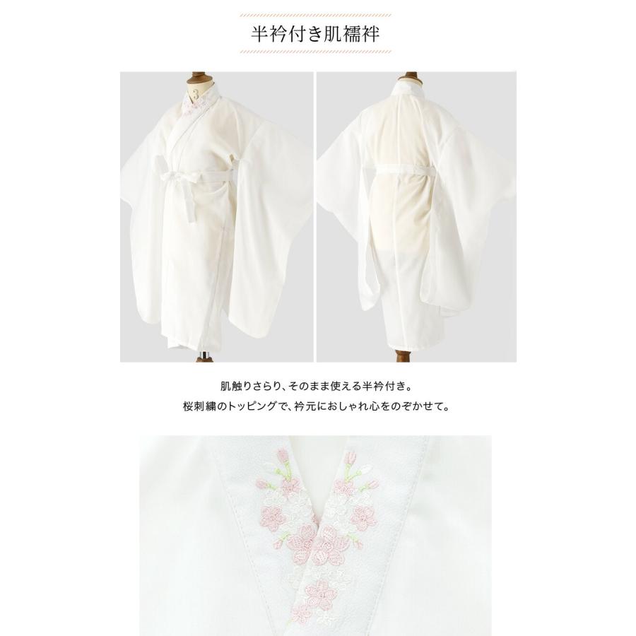 Catherine Cottage 被布セット 女の子 七五三 花柄刺繍チュール Catherine Cottage 被布セット 女の子 七五三 花柄刺繍チュール