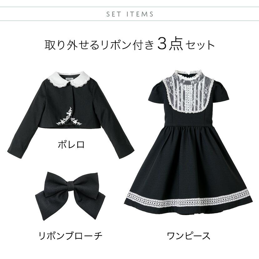 Catherine Cottage 目玉セール｜入学式 女の子 服 女の子スーツ