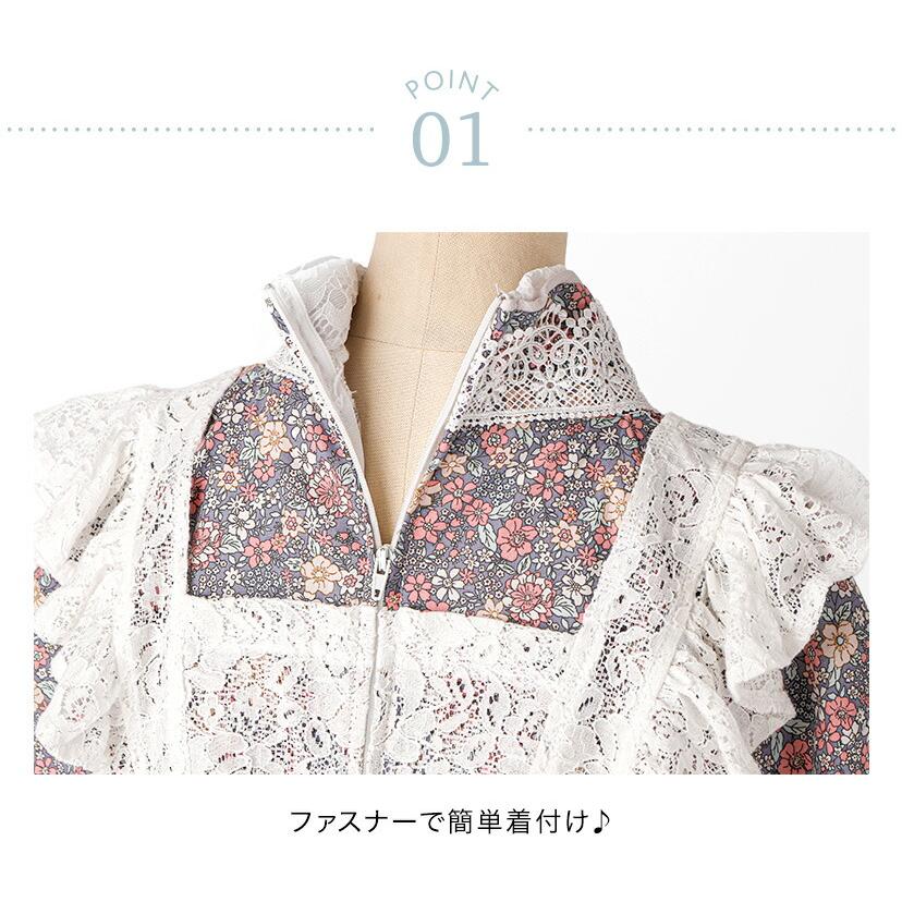 Catherine Cottage（キャサリンコテージ） エプロン着物ワンピース