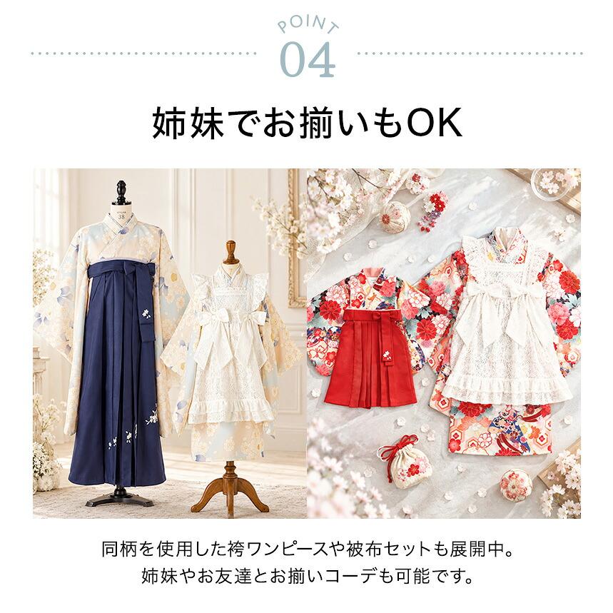 Catherine Cottage（キャサリンコテージ） エプロン着物ワンピース