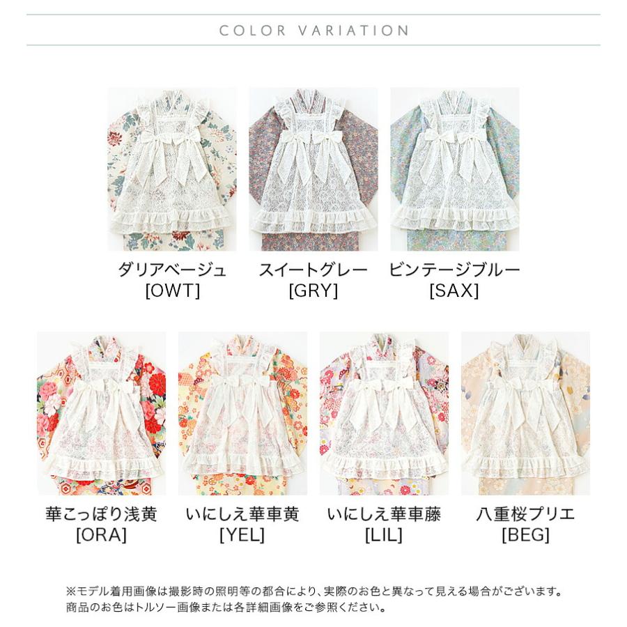 Catherine Cottage（キャサリンコテージ） エプロン着物ワンピース