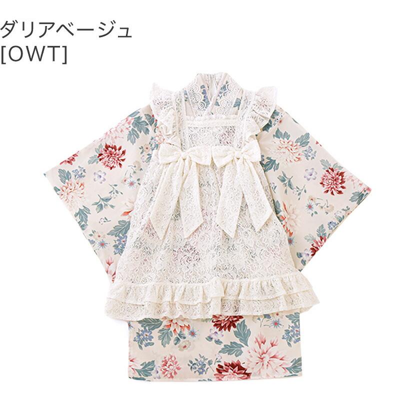 最終価格　ビスクドール用　着物、エプロンのセット　早い者勝ち Catherine Cottage（キャサリンコテージ） エプロン着物ワンピース