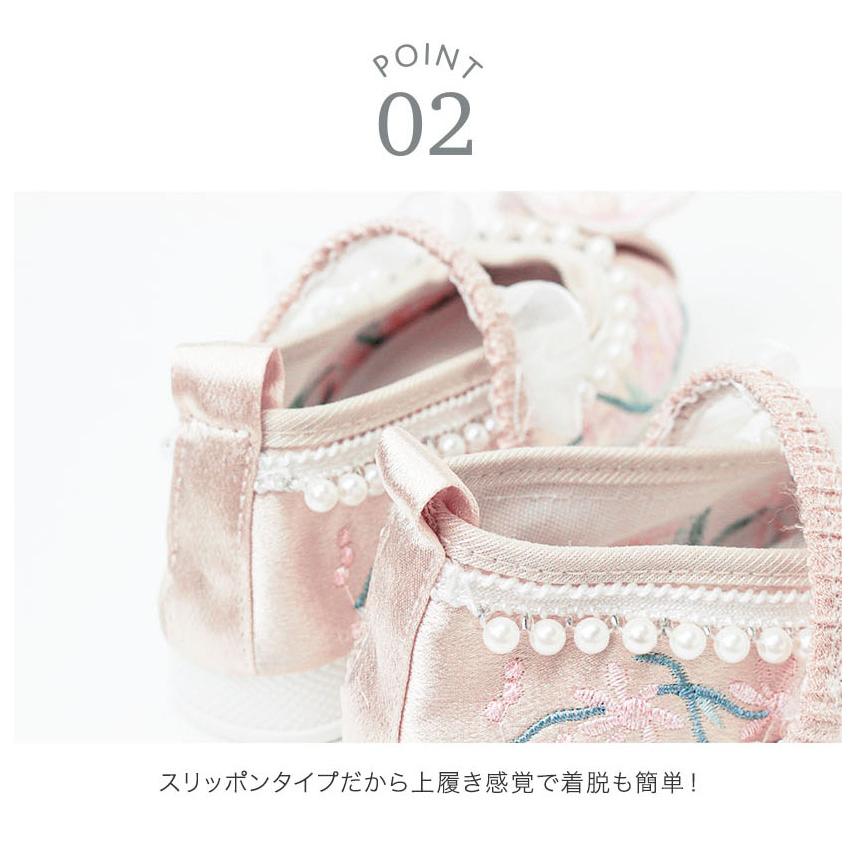 Catherine Cottage 目玉セール|キッズ 女の子 刺繍シューズ Catherine Cottage 目玉セール|キッズ 女の子 刺繍シューズ