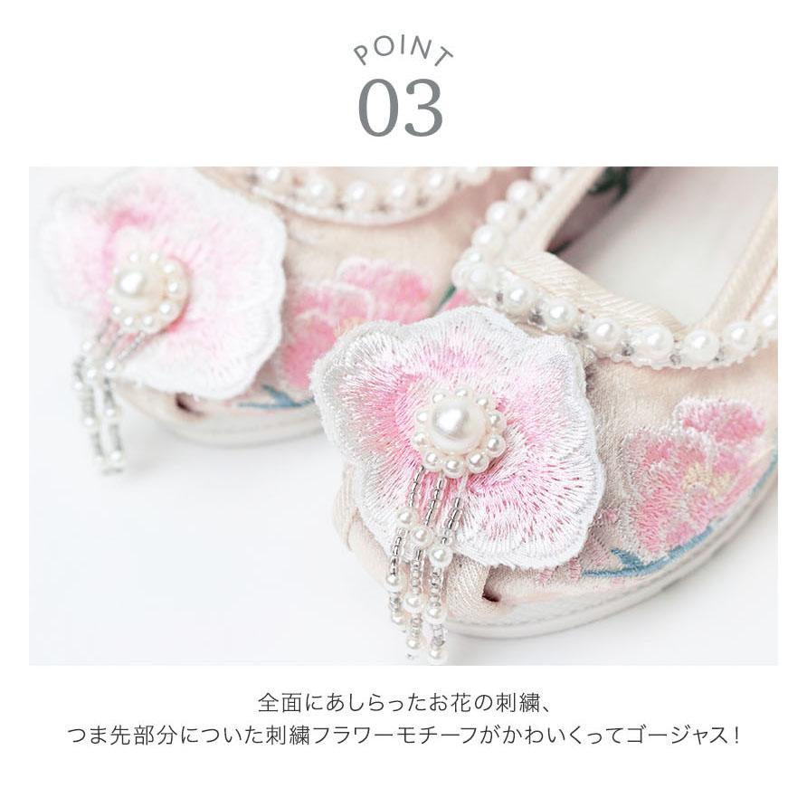 Catherine Cottage 目玉セール|キッズ 女の子 刺繍シューズ Catherine Cottage 目玉セール|キッズ 女の子 刺繍シューズ