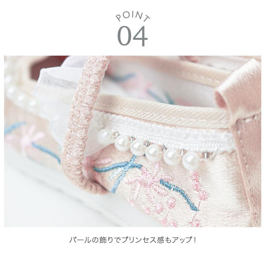 Catherine Cottage 目玉セール|キッズ 女の子 刺繍シューズ Catherine Cottage 目玉セール|キッズ 女の子 刺繍シューズ