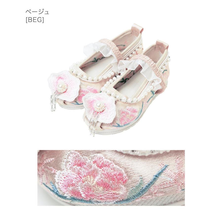 Catherine Cottage（キャサリンコテージ） 目玉セール｜キッズ 女の子