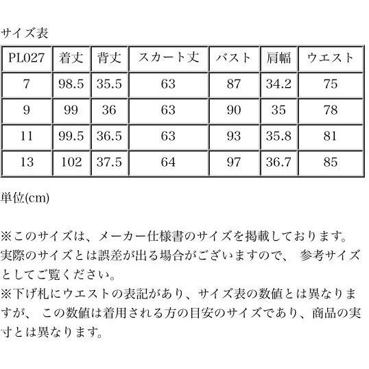 ワンピース レディース 上品ウエストリボンワンピース Charming Day 7 9 11 13 号 S M L シフォン 猫 花柄 紺 ネイビー Tak Pl027 キャサリンコテージ 通販 Yahoo ショッピング