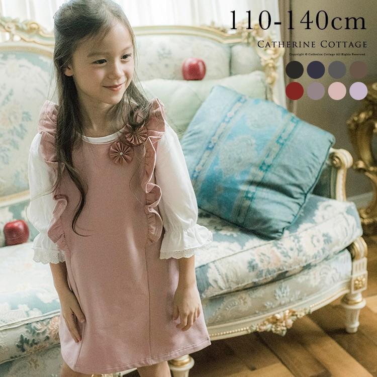 ジャンパースカート ワンピース 子ども服 カジュアル 女の子 フリル ジャンパースカート TAKキャサリンコテージ :QS013:キャサリンコテージ - 通販 - Yahoo!ショッピング ジャンパースカート ワンピース 子ども服 カジュアル 女の子 フリル ジャンパースカート TAKキャサリンコテージ :QS013:キャサリンコテージ - 通販 - Yahoo!ショッピング