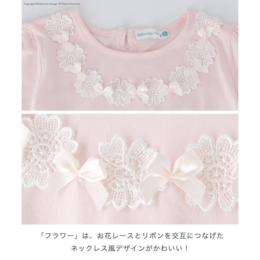 子供服 女の子 ジュニア 中学生 おしゃれ 夏 Tシャツ おしゃれなネックレスモチーフ 女の子 半袖 140 150 160cm Tak Qs028t キャサリンコテージ 通販 Yahoo ショッピング