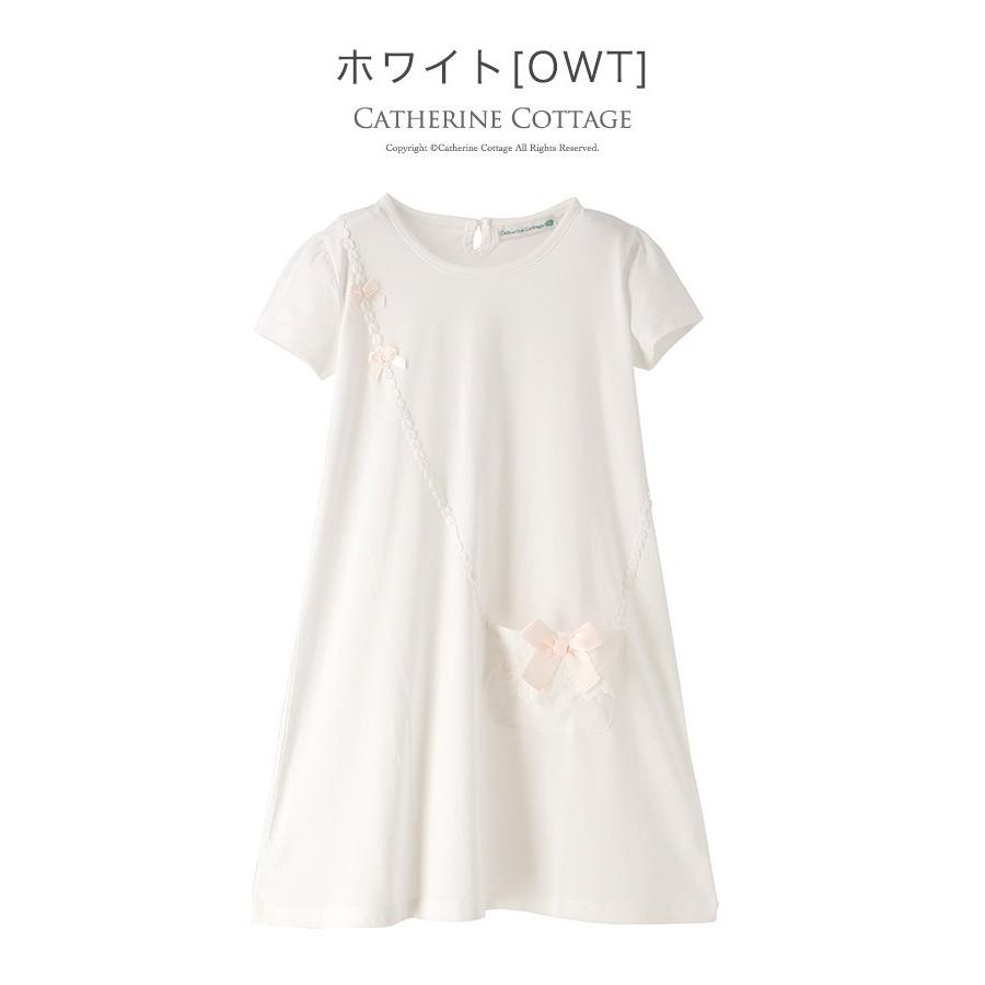 子供服 ジュニア 女の子 おしゃれ 半袖チュニックワンピース ポシェットデザイン 通販 綿100 Aライン 140 150 160cm Tak Qs029t キャサリンコテージ 通販 Yahoo ショッピング