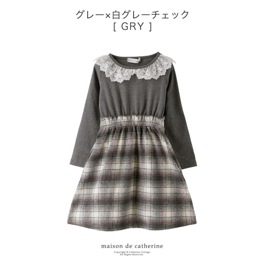 子供服 女の子 ドッキングワンピース キッズ 長袖 秋 冬 110 1 130 140 150 Cm Tak Qs033 キャサリンコテージ 通販 Yahoo ショッピング