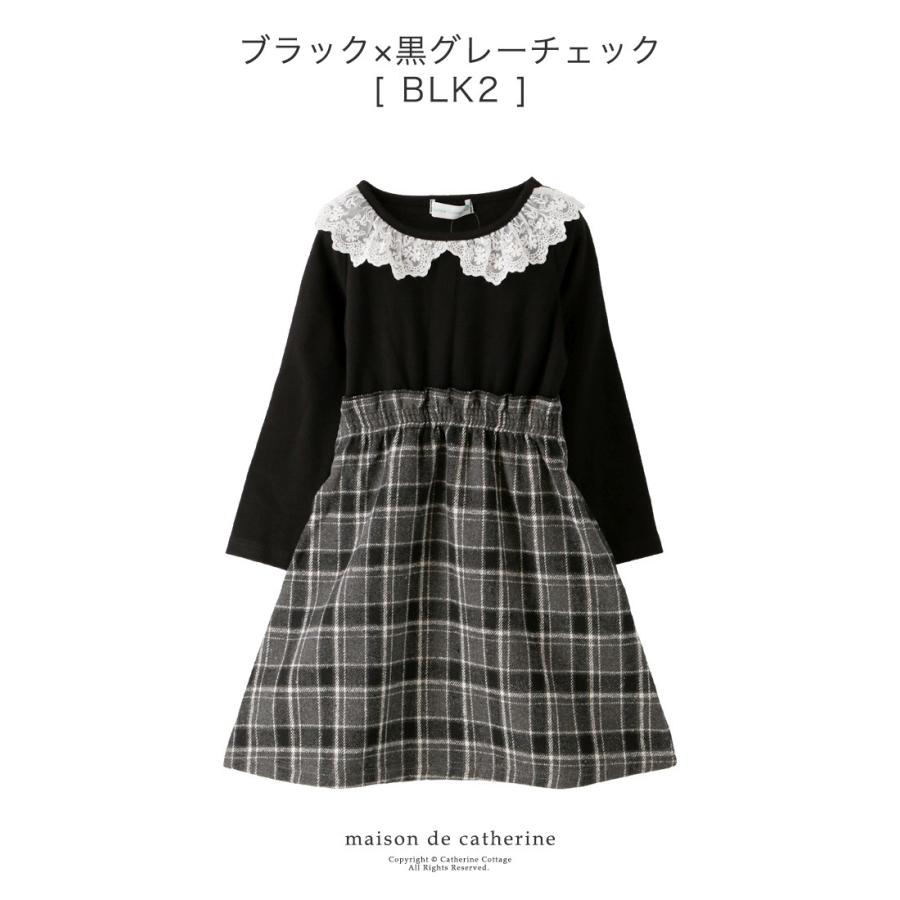 子供服 女の子 ドッキングワンピース キッズ 長袖 秋 冬 110 1 130 140 150 Cm Tak Qs033 キャサリンコテージ 通販 Yahoo ショッピング