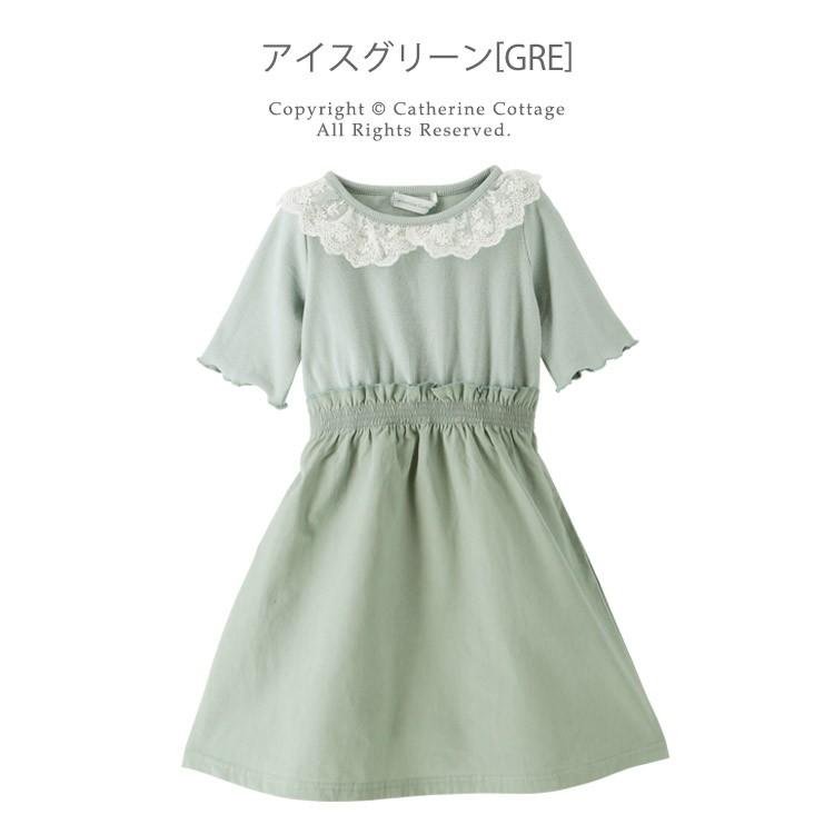 子供服 女の子 ワンピース キッズ 半袖 ドッキングワンピース 春 夏 110 1 130 140 150 Cm Tak Qs041 キャサリンコテージ 通販 Yahoo ショッピング