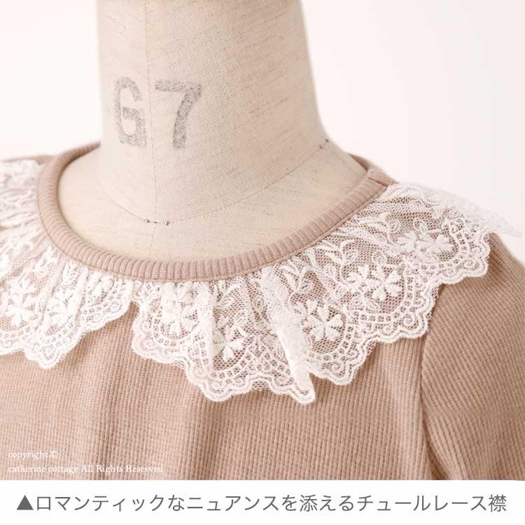 子供服 女の子 ワンピース キッズ 半袖 ドッキングワンピース 春 夏 110 120 130 140 150 Cm Tak Qs041 キャサリンコテージ 通販 Yahoo ショッピング