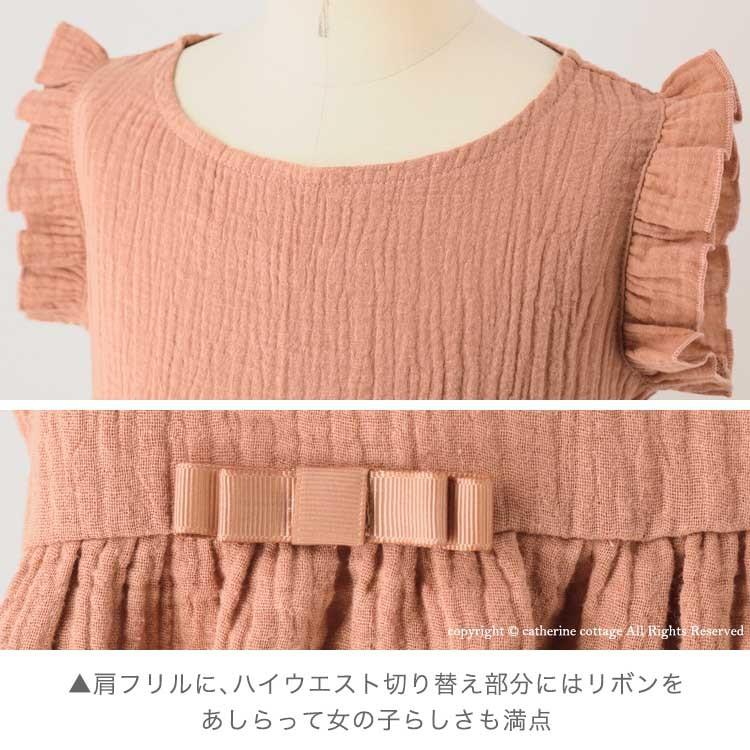 子供服 女の子 ノースリーブ 肩フリルダブルガーゼワンピース シンプル ナチュラル 上品 綿100 無地 春 夏 秋 100 110 1 130 140 150 Cm Tak Qs048 キャサリンコテージ 通販 Yahoo ショッピング