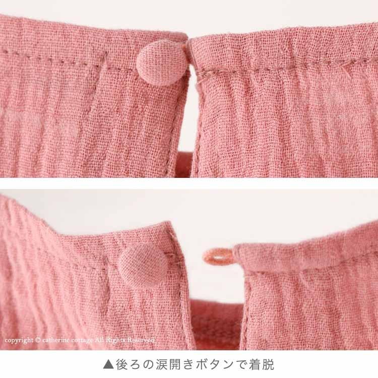 子供服 女の子 ノースリーブ 肩フリルダブルガーゼワンピース シンプル ナチュラル 上品 綿100 無地 春 夏 秋 100 110 1 130 140 150 Cm Tak Qs048 キャサリンコテージ 通販 Yahoo ショッピング