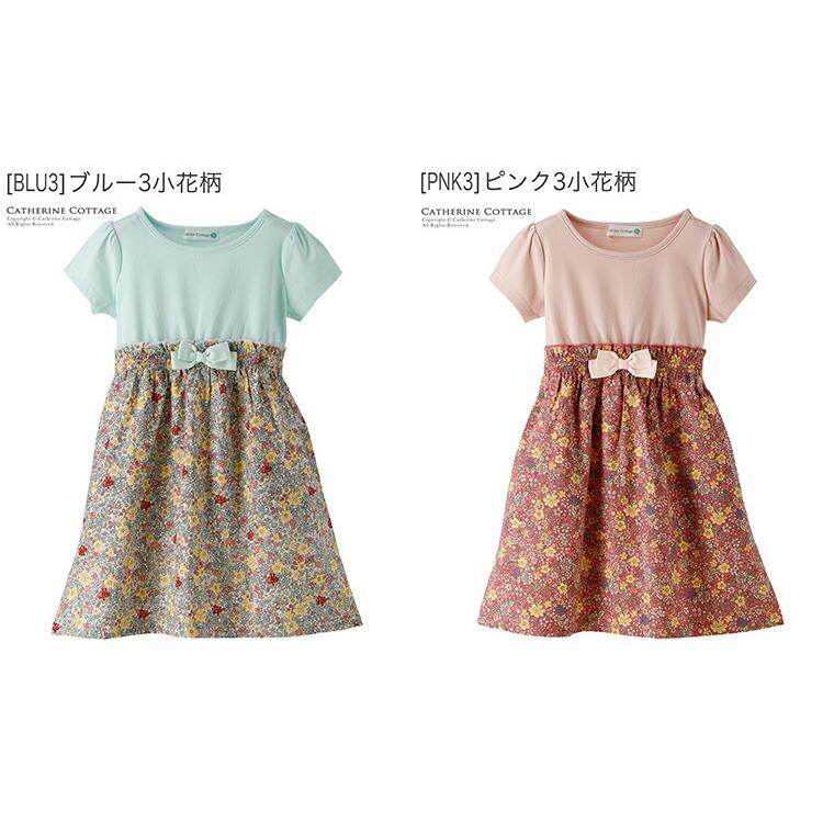子供服 夏服 カジュアル キッズワンピース 半袖リボンドッキングワンピース 110 1 130 140 150cm Tak Qs051 キャサリンコテージ 通販 Yahoo ショッピング