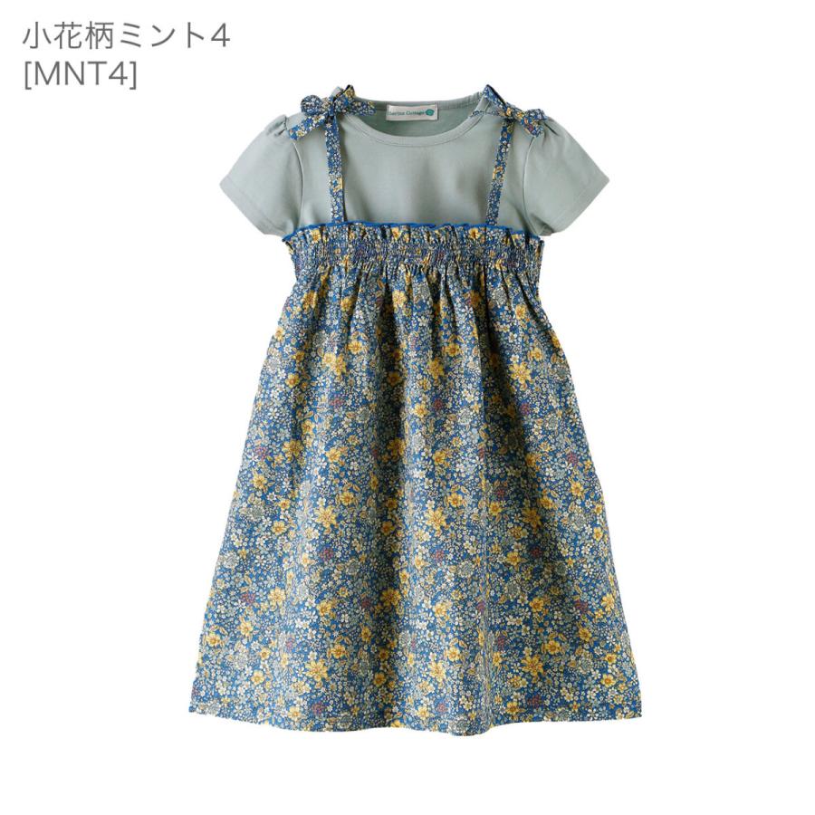 子供服 女の子 セットアップ キッズ 上下 半袖tシャツ キャミワンピ 夏コーデ セット キャミソール ワンピース 100 110 1 130 140 150cm Tak Qs053 キャサリンコテージ 通販 Yahoo ショッピング