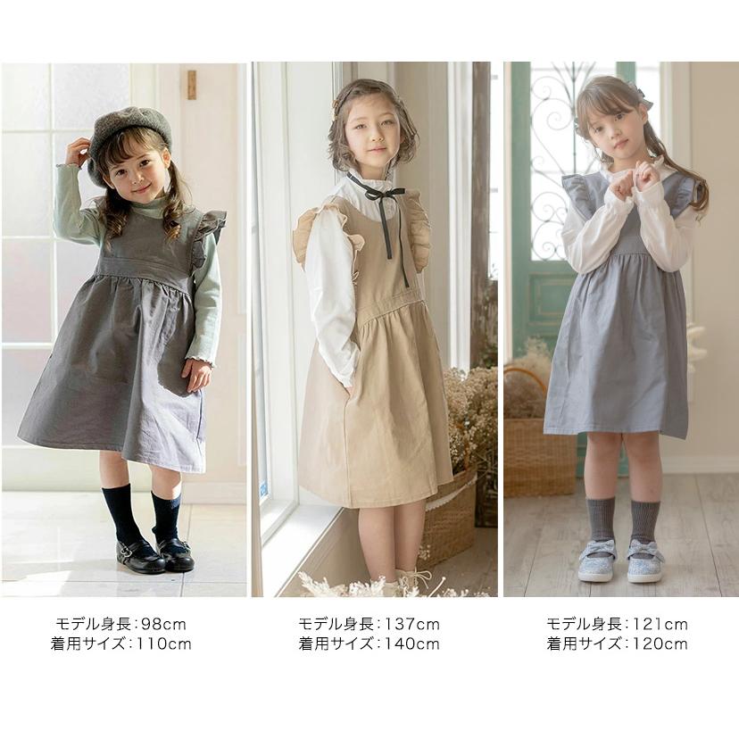 Catherine Cottage 超目玉セール｜ワンピース 子供服 女の子