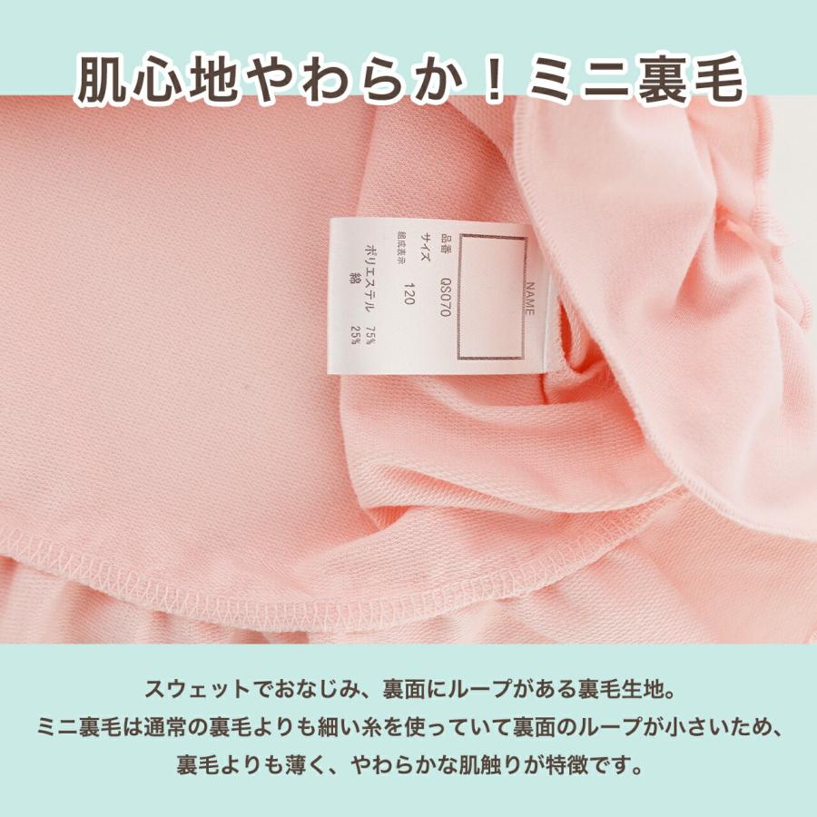 目玉セール|ネグリジェ ルームウェア パジャマ やわらか裏毛の半袖ヨークレースネグリジェ キッズ 女の子 TAKキャサリンコテージ | Catherine Cottage | 01