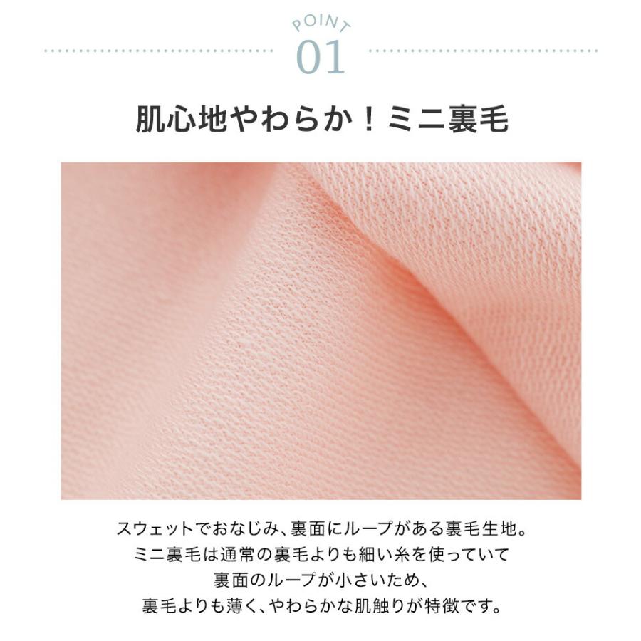 超目玉セール｜パジャマ 女の子 |送料無料| ルームウェア カジュアル やわらか裏毛の半袖パジャマ TAKキャサリンコテージ | Catherine Cottage | 18