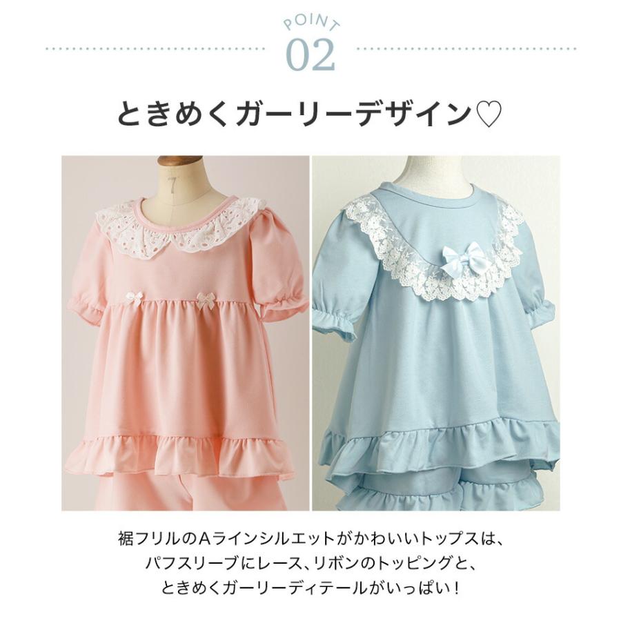 超目玉セール｜パジャマ 女の子 |送料無料| ルームウェア カジュアル やわらか裏毛の半袖パジャマ TAKキャサリンコテージ | Catherine Cottage | 20