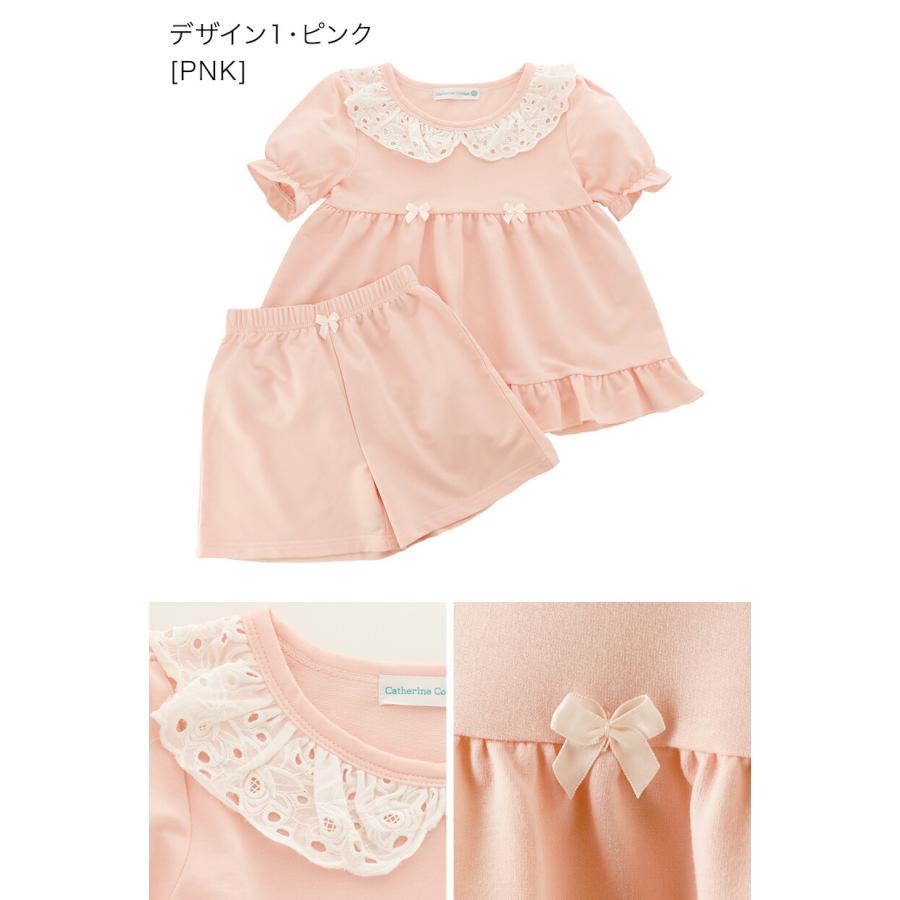 超目玉セール｜パジャマ 女の子 |送料無料| ルームウェア カジュアル やわらか裏毛の半袖パジャマ TAKキャサリンコテージ | Catherine Cottage | 09