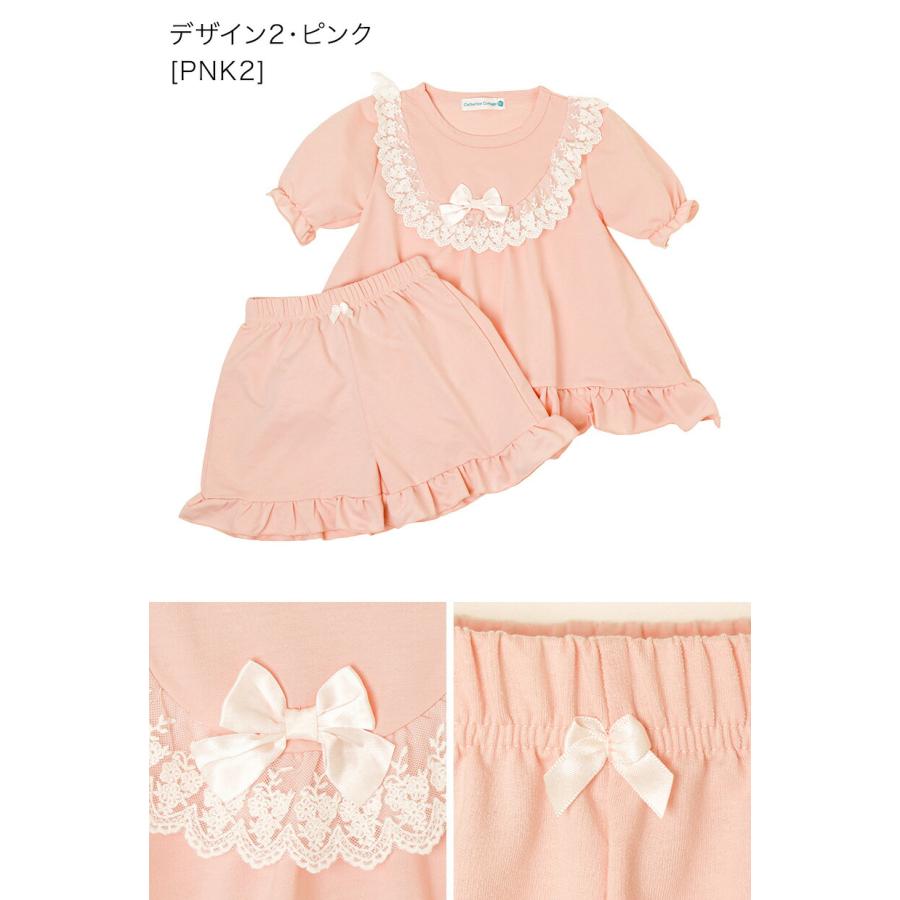 超目玉セール｜パジャマ 女の子 |送料無料| ルームウェア カジュアル やわらか裏毛の半袖パジャマ TAKキャサリンコテージ | Catherine Cottage | 12