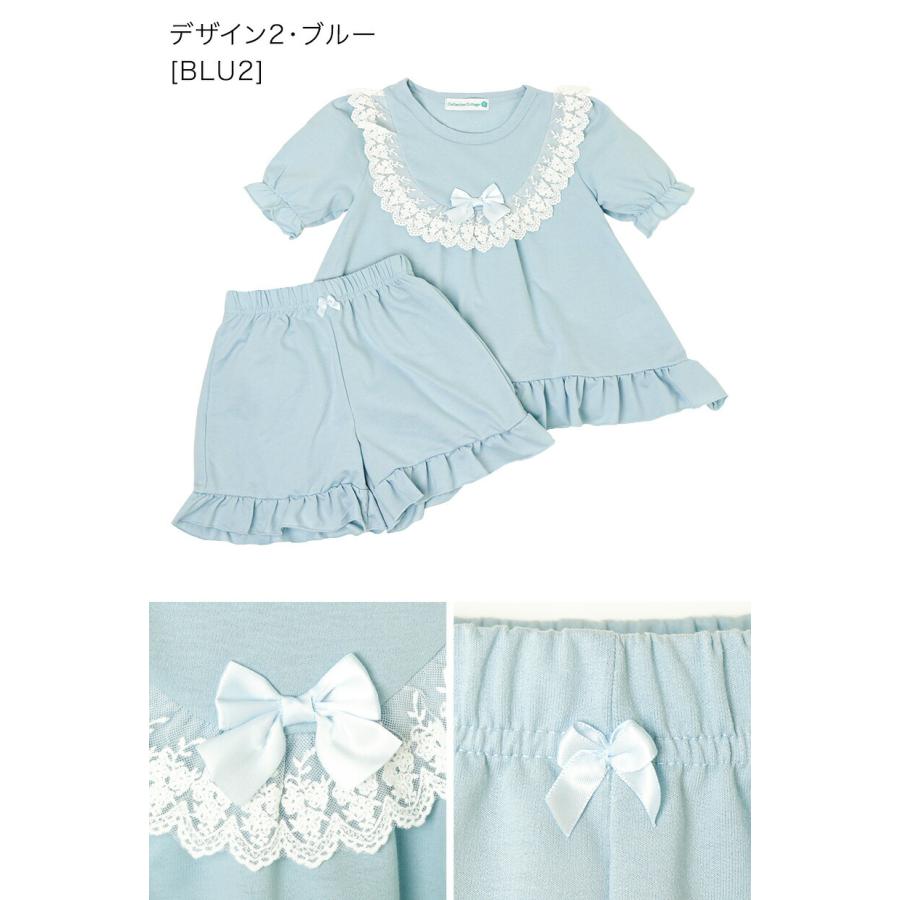 超目玉セール｜パジャマ 女の子 |送料無料| ルームウェア カジュアル やわらか裏毛の半袖パジャマ TAKキャサリンコテージ | Catherine Cottage | 13