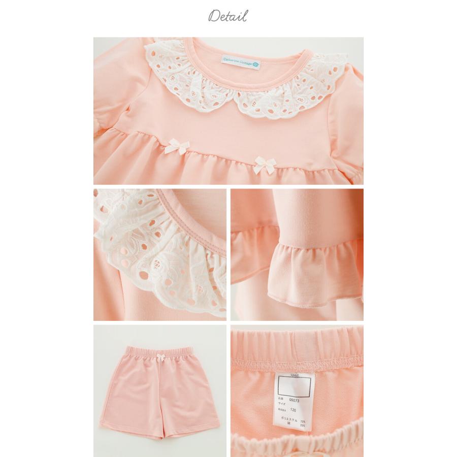 超目玉セール｜パジャマ 女の子 |送料無料| ルームウェア カジュアル やわらか裏毛の半袖パジャマ TAKキャサリンコテージ | Catherine Cottage | 15