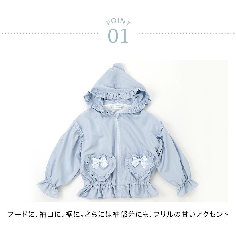 目玉セール｜女の子 アウター ハートポケットウインドブレーカー カジュアル フードあり 春 秋 薄手 ライトアウター キッズ TAK キャサリンコテージ | Catherine Cottage | 15