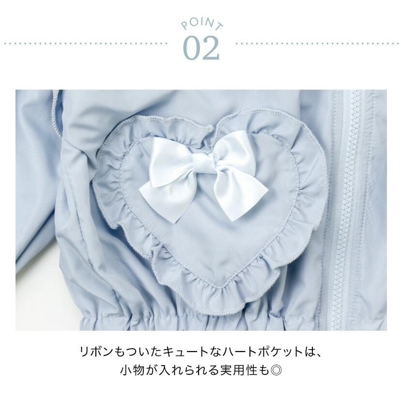 目玉セール｜女の子 アウター ハートポケットウインドブレーカー カジュアル フードあり 春 秋 薄手 ライトアウター キッズ TAK キャサリンコテージ | Catherine Cottage | 16