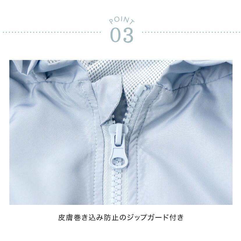 目玉セール｜女の子 アウター ハートポケットウインドブレーカー カジュアル フードあり 春 秋 薄手 ライトアウター キッズ TAK キャサリンコテージ | Catherine Cottage | 17