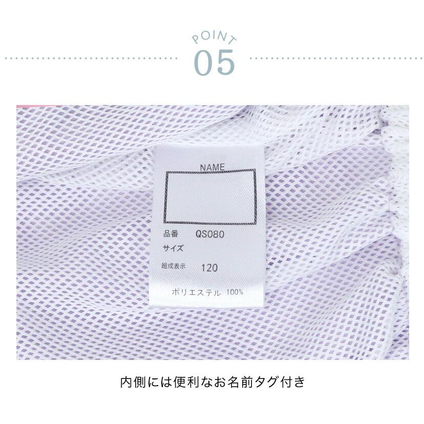 目玉セール｜女の子 アウター ハートポケットウインドブレーカー カジュアル フードあり 春 秋 薄手 ライトアウター キッズ TAK キャサリンコテージ | Catherine Cottage | 19