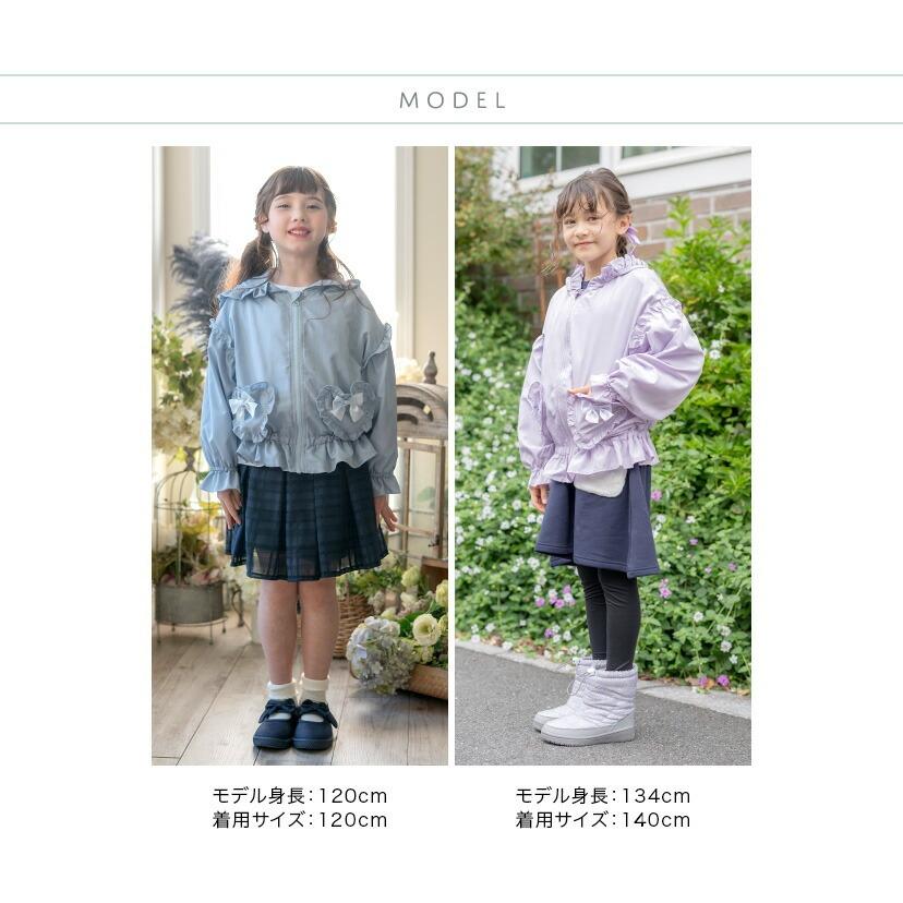 目玉セール｜女の子 アウター ハートポケットウインドブレーカー カジュアル フードあり 春 秋 薄手 ライトアウター キッズ TAK キャサリンコテージ | Catherine Cottage | 21