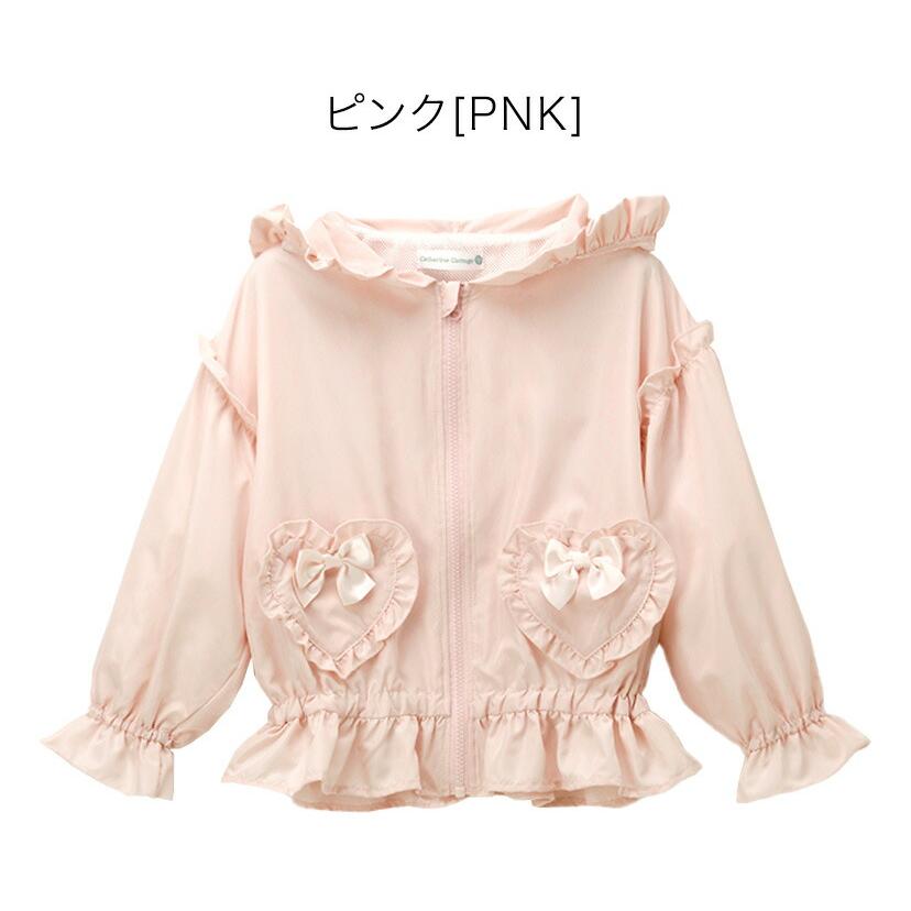 目玉セール｜女の子 アウター ハートポケットウインドブレーカー カジュアル フードあり 春 秋 薄手 ライトアウター キッズ TAK キャサリンコテージ | Catherine Cottage | 06