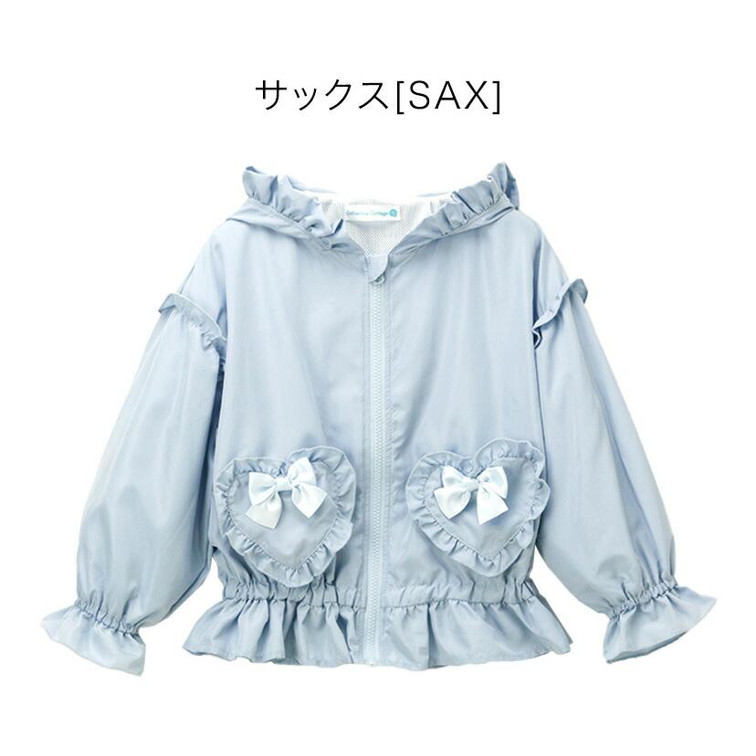 目玉セール｜女の子 アウター ハートポケットウインドブレーカー カジュアル フードあり 春 秋 薄手 ライトアウター キッズ TAK キャサリンコテージ | Catherine Cottage | 10
